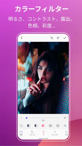 GIF メーカー、GIF エディター Pro screenshot