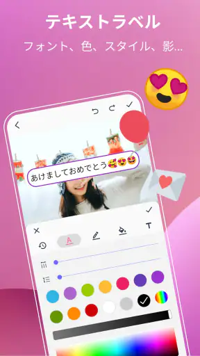 GIF メーカー、GIF エディター Pro screenshot