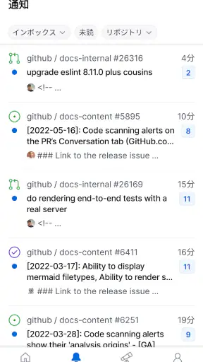 GitHub screenshot