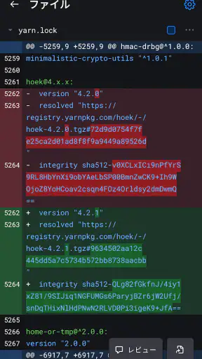 GitHub screenshot