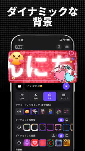 GK LED screenshot