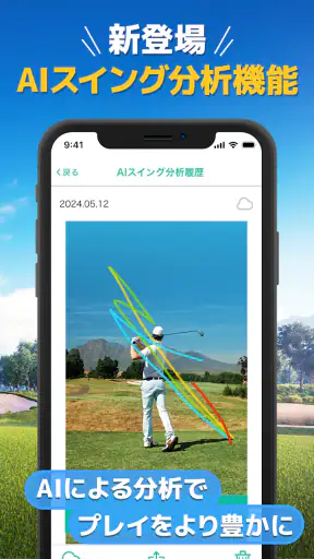GN+ゴルフスコア管理-ゴルフナビ-ゴルフtv screenshot