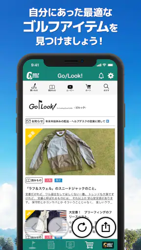 GN+ゴルフスコア管理-ゴルフナビ-ゴルフtv screenshot