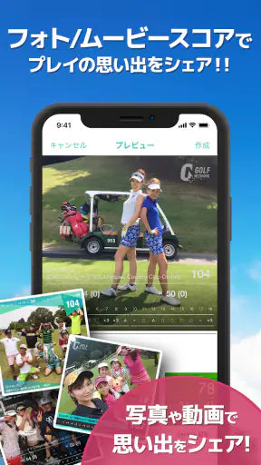 GN+ゴルフスコア管理-ゴルフナビ-ゴルフtv screenshot