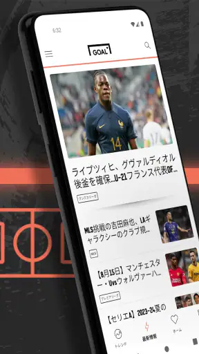 GOAL screenshot