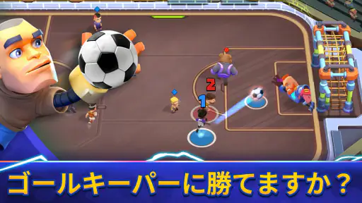 Goal Battle - サッカーゲーム screenshot
