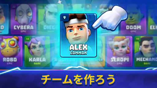 Goal Battle - サッカーゲーム screenshot