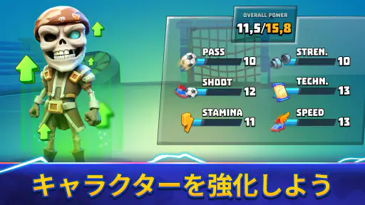 Goal Battle - サッカーゲーム screenshot