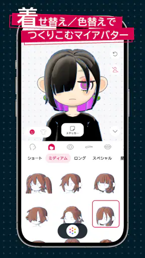 gogh ゴッホ - アバターと作業／勉強集中 screenshot