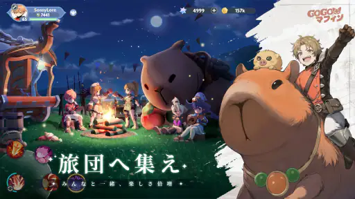 GoGoマフィン screenshot