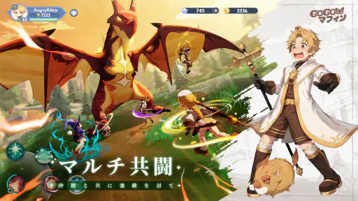 GoGoマフィン screenshot
