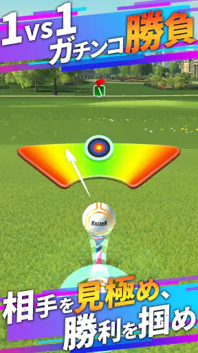Golf Clash - ゴルフゲーム screenshot