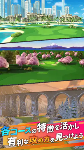 Golf Clash - ゴルフゲーム screenshot