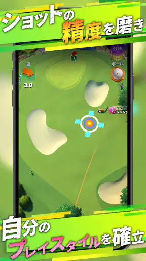 Golf Clash - ゴルフゲーム screenshot