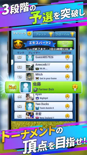 Golf Clash - ゴルフゲーム screenshot