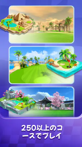 Golf Rival screenshot