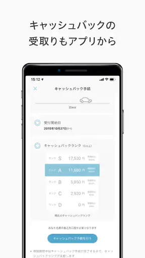 GOOD DRIVE screenshot