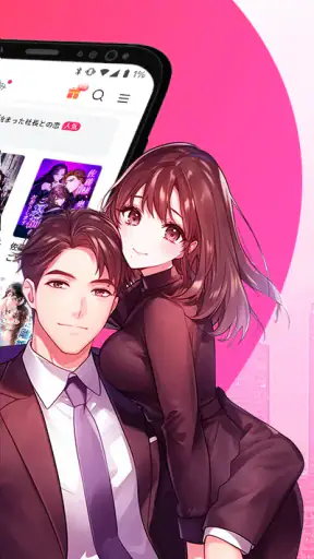 GoodNovel(グッドノベル) - ネット小説が楽しめる screenshot