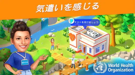 Goodville ファームゲームの冒険 screenshot