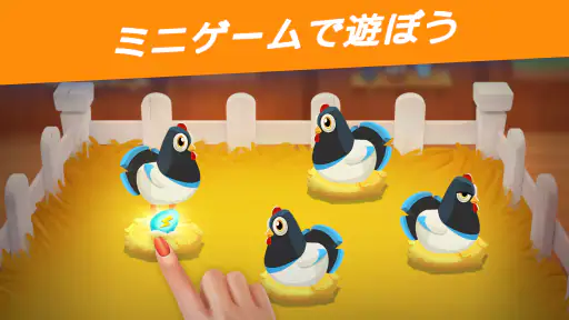 Goodville ファームゲームの冒険 screenshot
