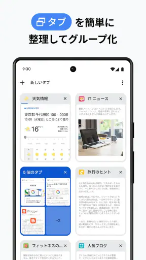 Google Chrome screenshot