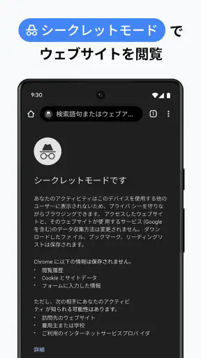 Google Chrome screenshot
