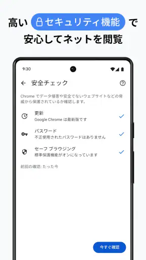 Google Chrome screenshot
