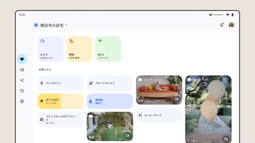 Google Home screenshot