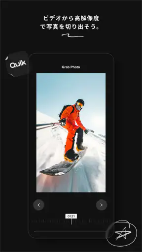 GoPro Quik：動画編集アプリ screenshot