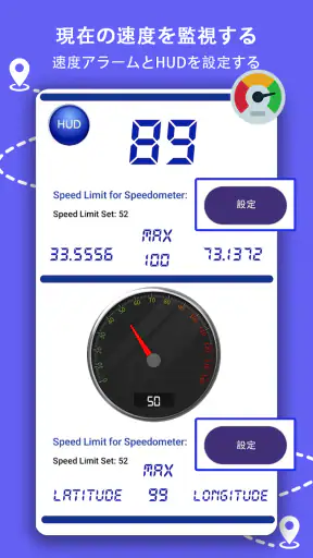 GPS ナビゲーション、地図、ルート screenshot