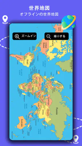 GPS ナビゲーション、地図、ルート screenshot