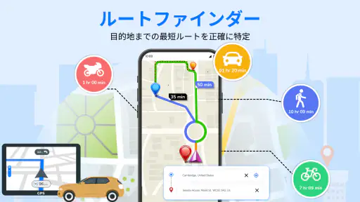 GPS 地球 地図 ライブ ナビゲーション screenshot