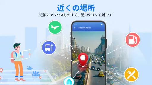 GPS 地球 地図 ライブ ナビゲーション screenshot