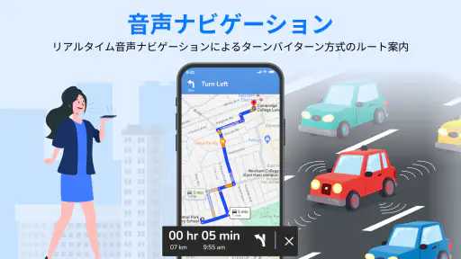 GPS 地球 地図 ライブ ナビゲーション screenshot