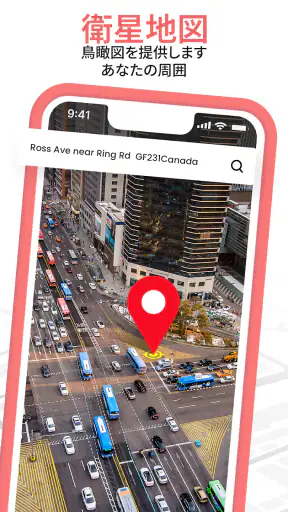 GPS 衛星 地図 ナビゲーション 渋滞 screenshot