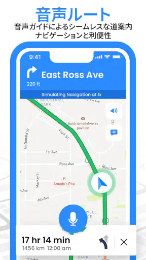 GPS 衛星 地図 ナビゲーション 渋滞 screenshot