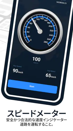 GPS 衛星 地図 ナビゲーション 渋滞 screenshot