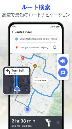 GPS 衛星ライブ地球地図 screenshot