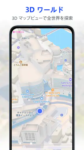 GPS 衛星ライブ地球地図 screenshot