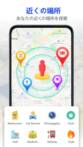 GPS 衛星ライブ地球地図 screenshot
