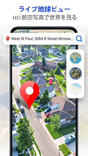 GPS 衛星ライブ地球地図 screenshot