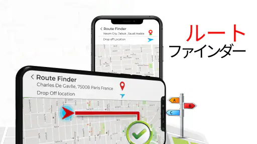 GPS 衛星地図、ライブカメラ screenshot
