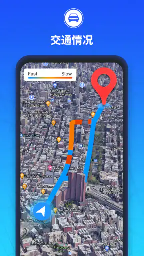 GPS地図 ナビゲーション アプリ screenshot