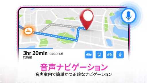 GPS衛星地図: ライブアース screenshot