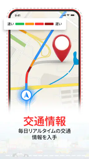 GPS衛星地図: ライブアース screenshot