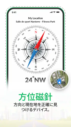 GPS衛星地図: ライブアース screenshot