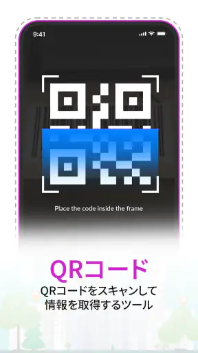 GPS衛星地図: ライブアース screenshot