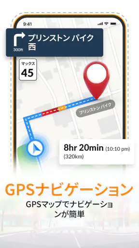 GPS衛星地図: ライブアース screenshot