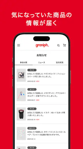 graniph screenshot