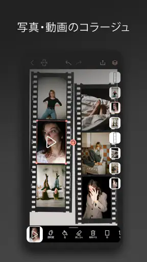 Graphionica：写真とビデオ、ステッカーとテキスト screenshot